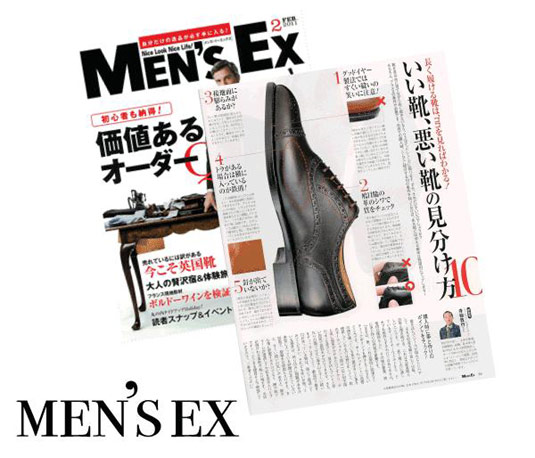 mens-ex-inside